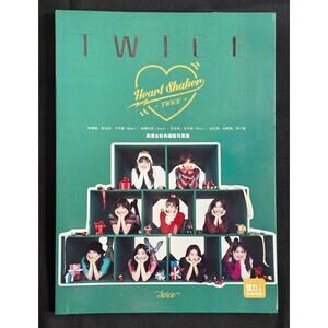 TWICE – “Heart Shaker” K-pop Photobook (2017) w/Extras
